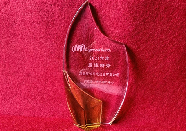 榮譽(yù)資質(zhì)